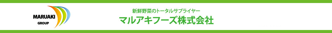 マルアキグループ